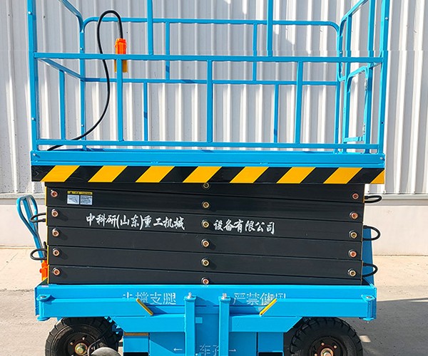 日土自行走升降机
